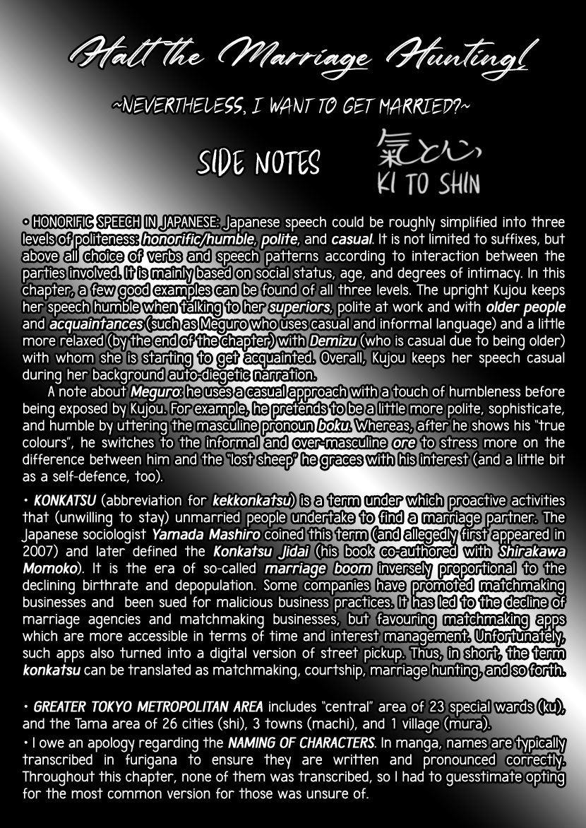 Buttagiri Konkatsu! Part A 第29页