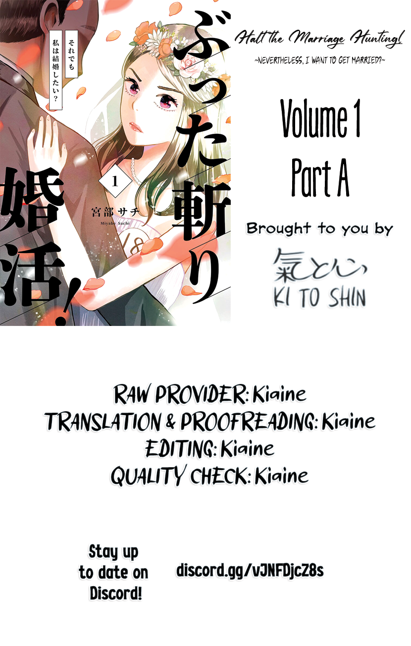 Buttagiri Konkatsu! Part A 第30页