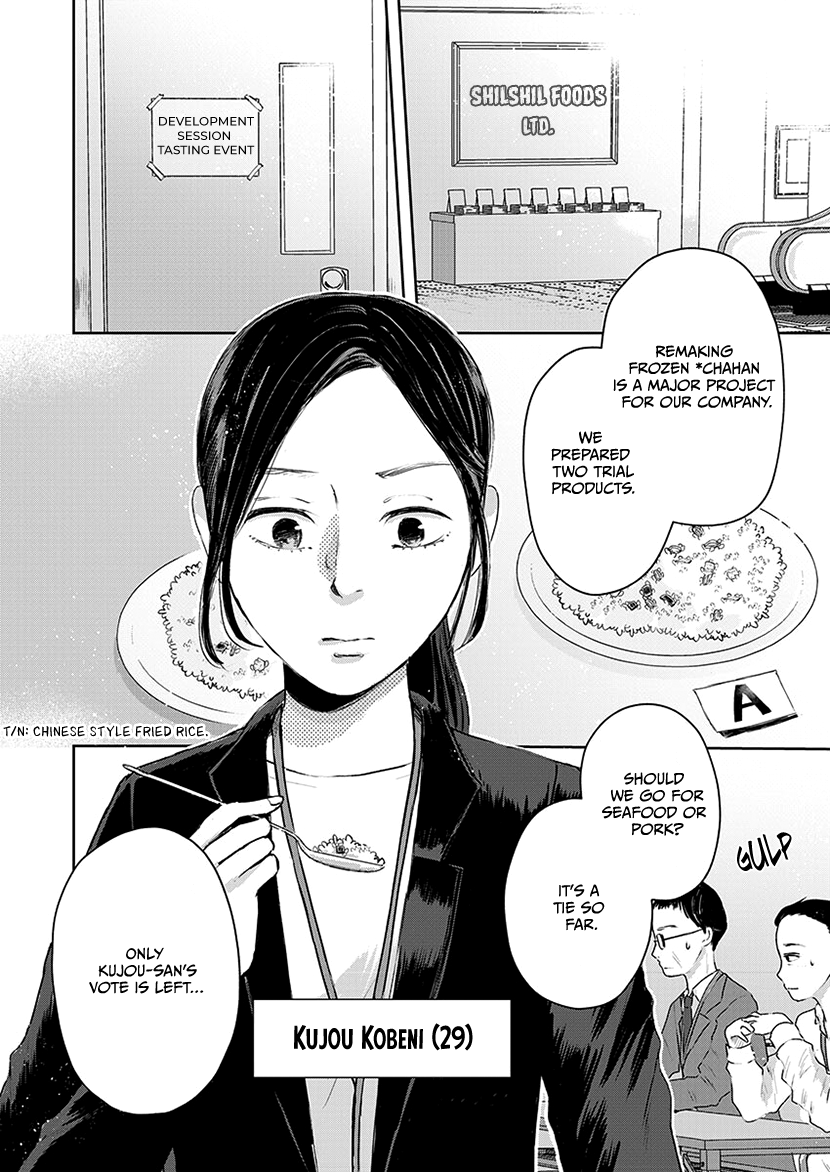 Buttagiri Konkatsu! 第4页