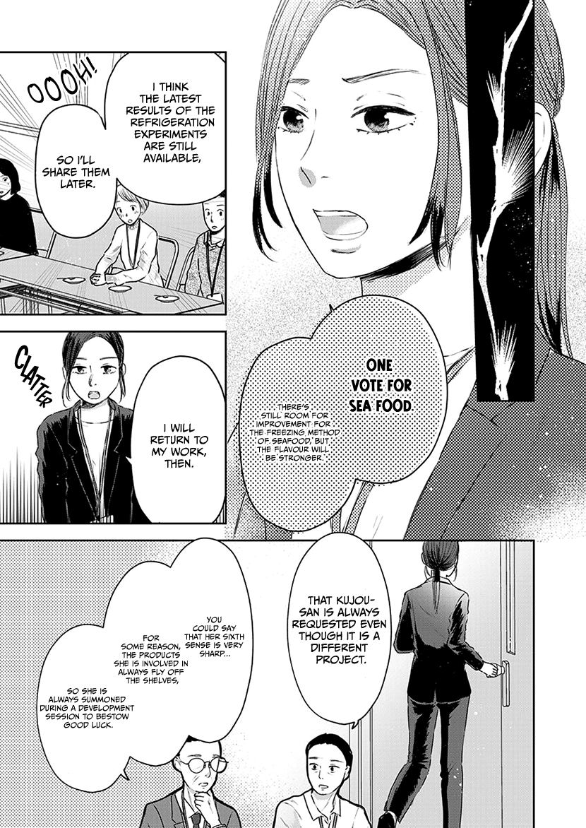 Buttagiri Konkatsu! 第5页