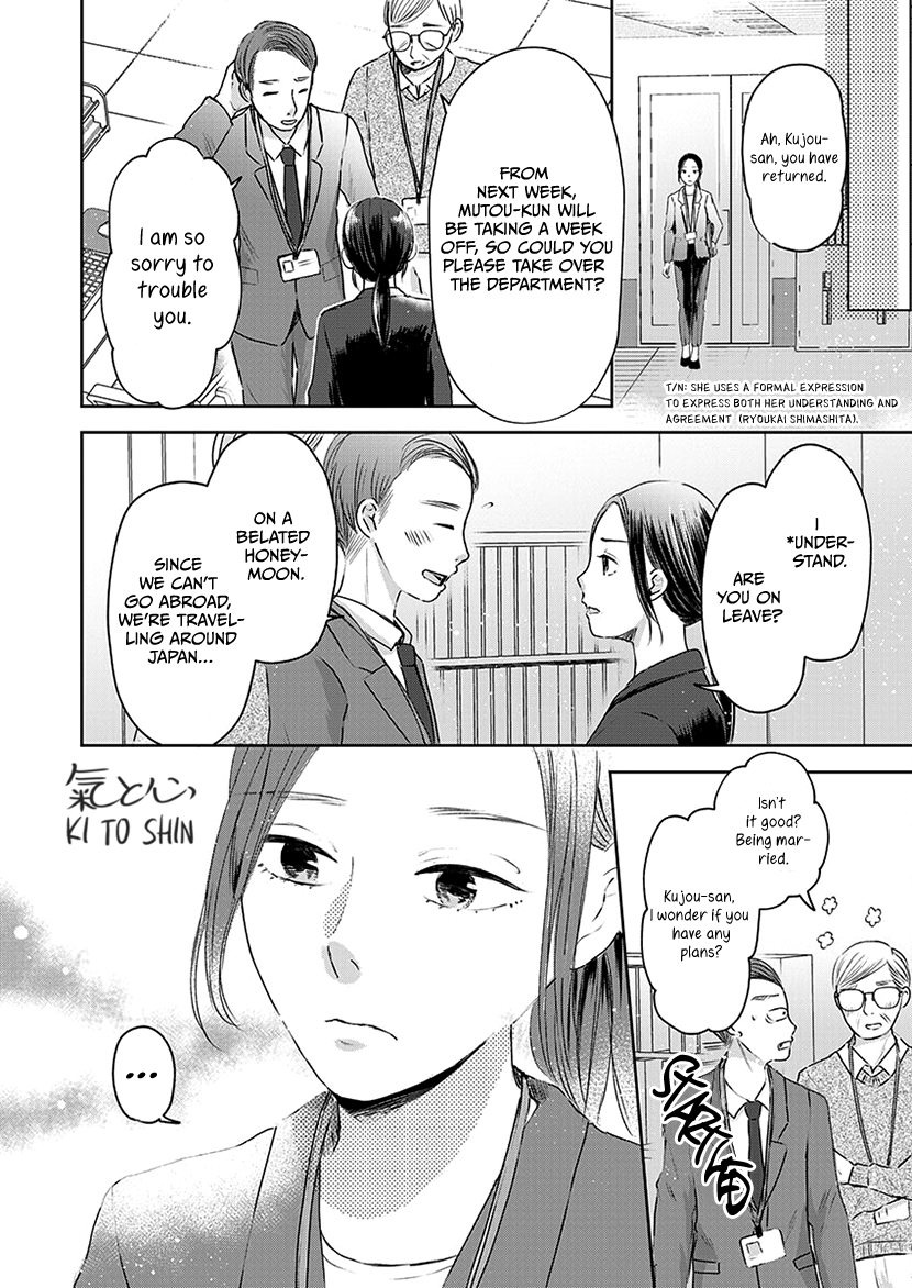 Buttagiri Konkatsu! 第6页
