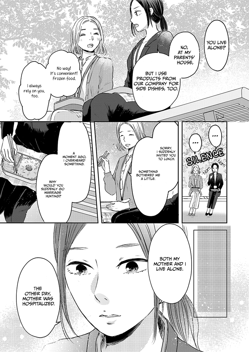 Buttagiri Konkatsu! Part A 第9页