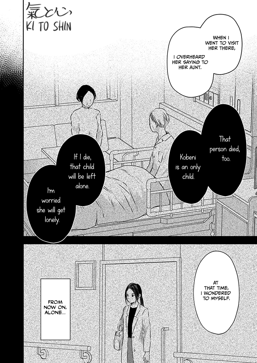 Buttagiri Konkatsu! Part A 第10页