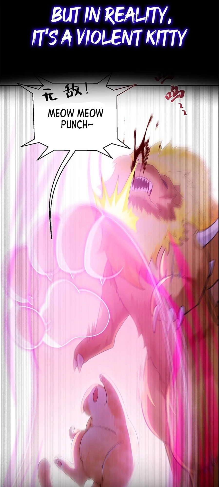 Divine Contract: Starting With A Cat 第5页