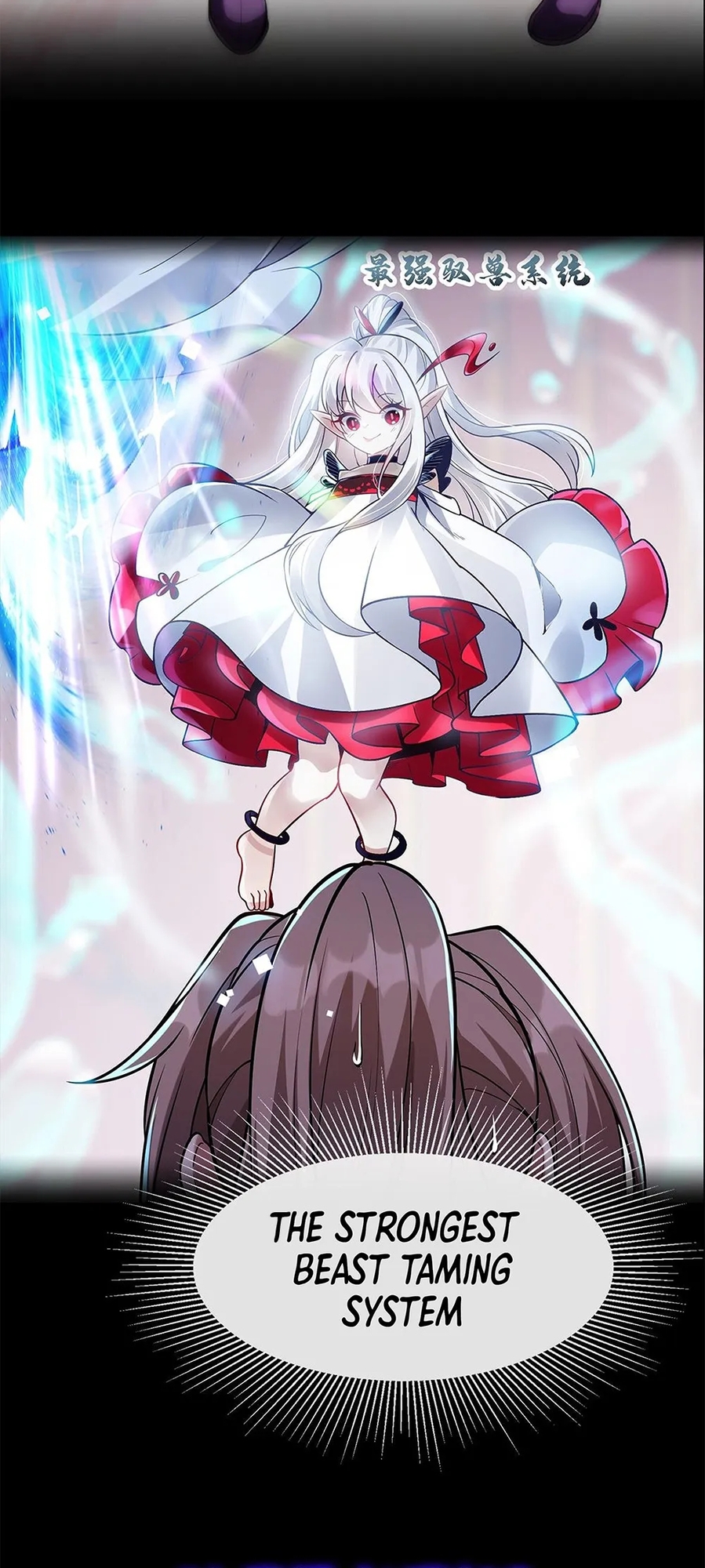 Divine Contract: Starting With A Cat Ch. 0 第9页