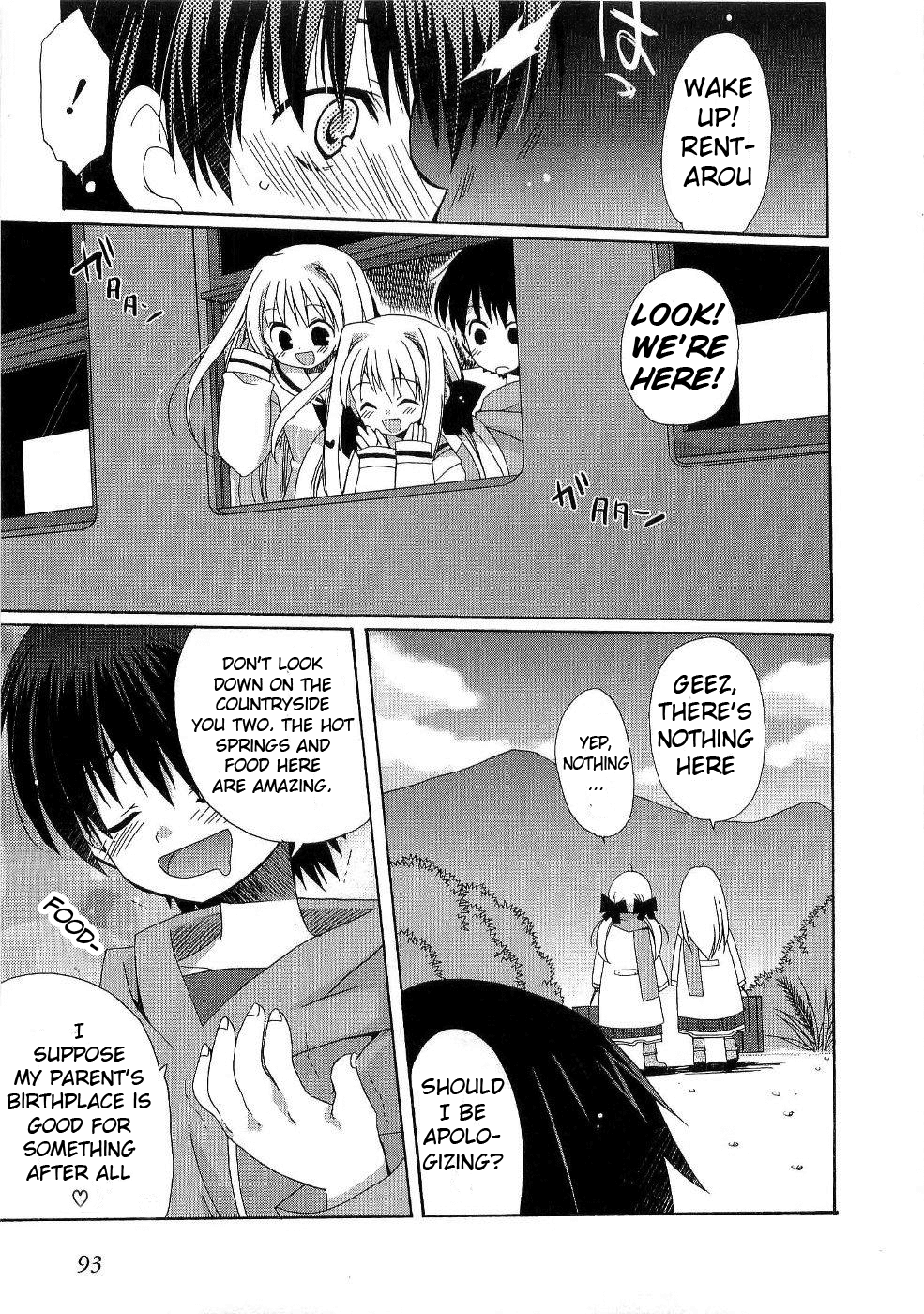 Futakoi Alternative Vol. 1 Ch. 6 第4页