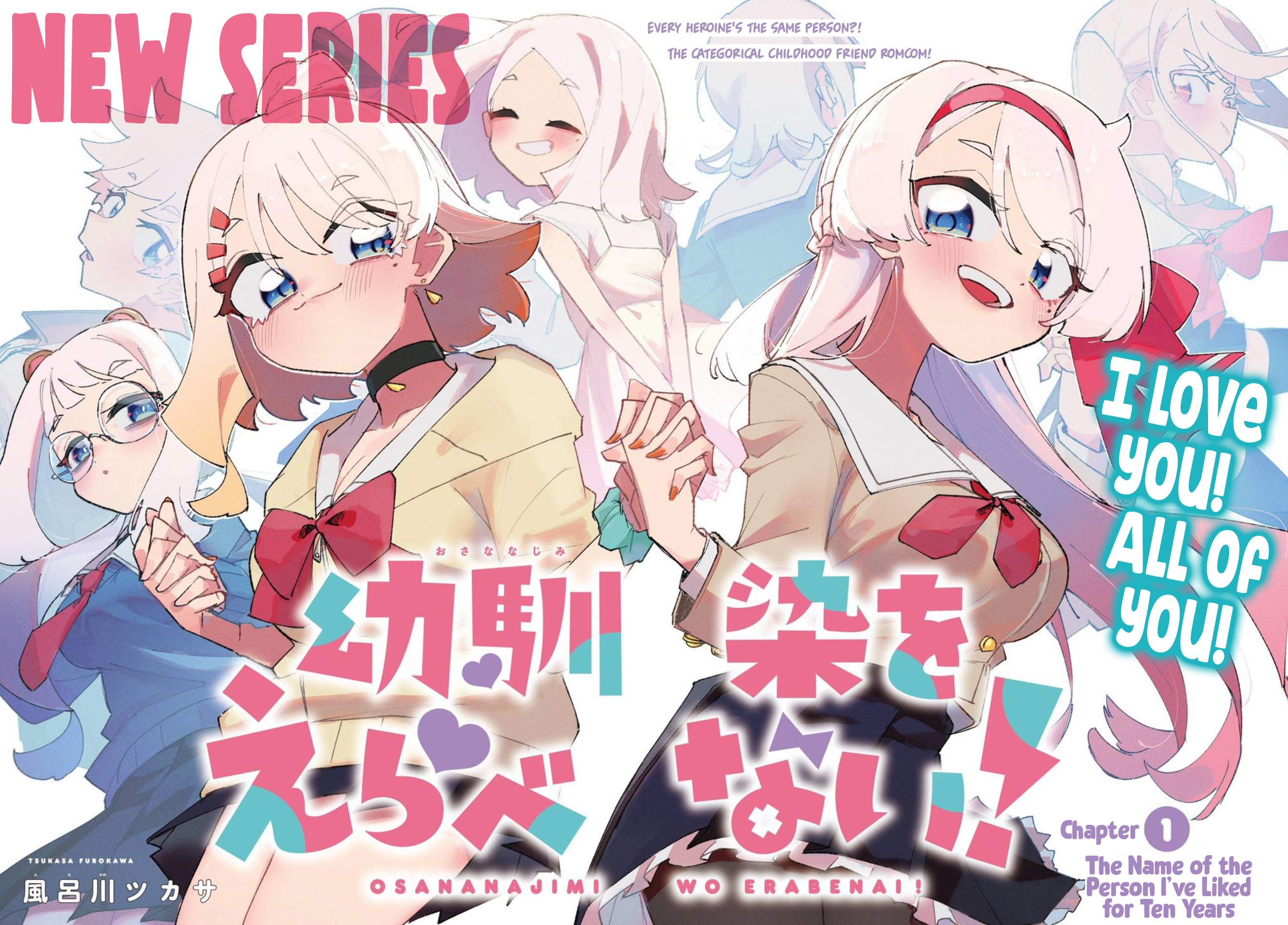 Osananajimi wo Erabenai! O nome da pessoa que eu gostei por dez anos 第2页