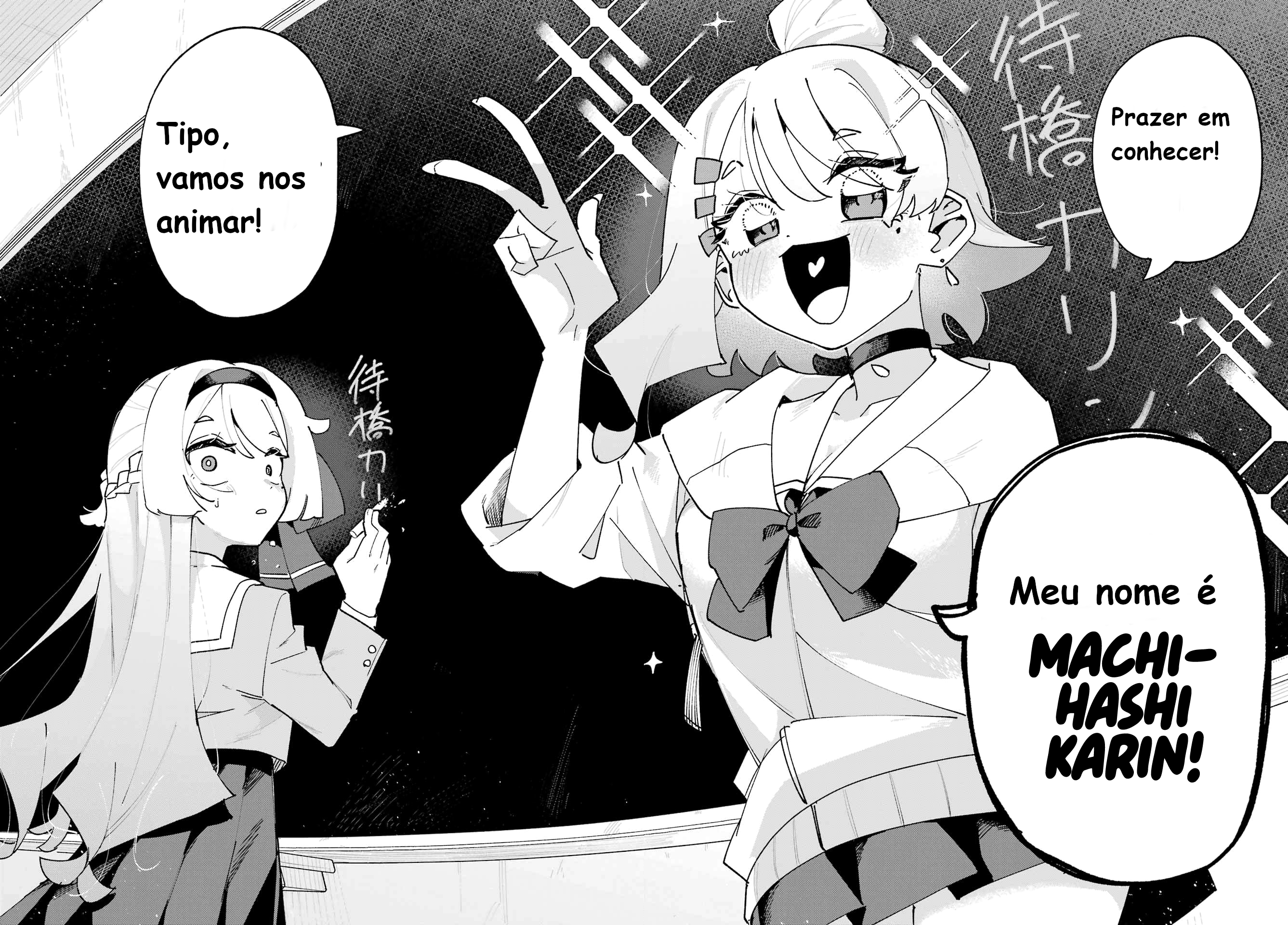 Osananajimi wo Erabenai! O nome da pessoa que eu gostei por dez anos 第51页