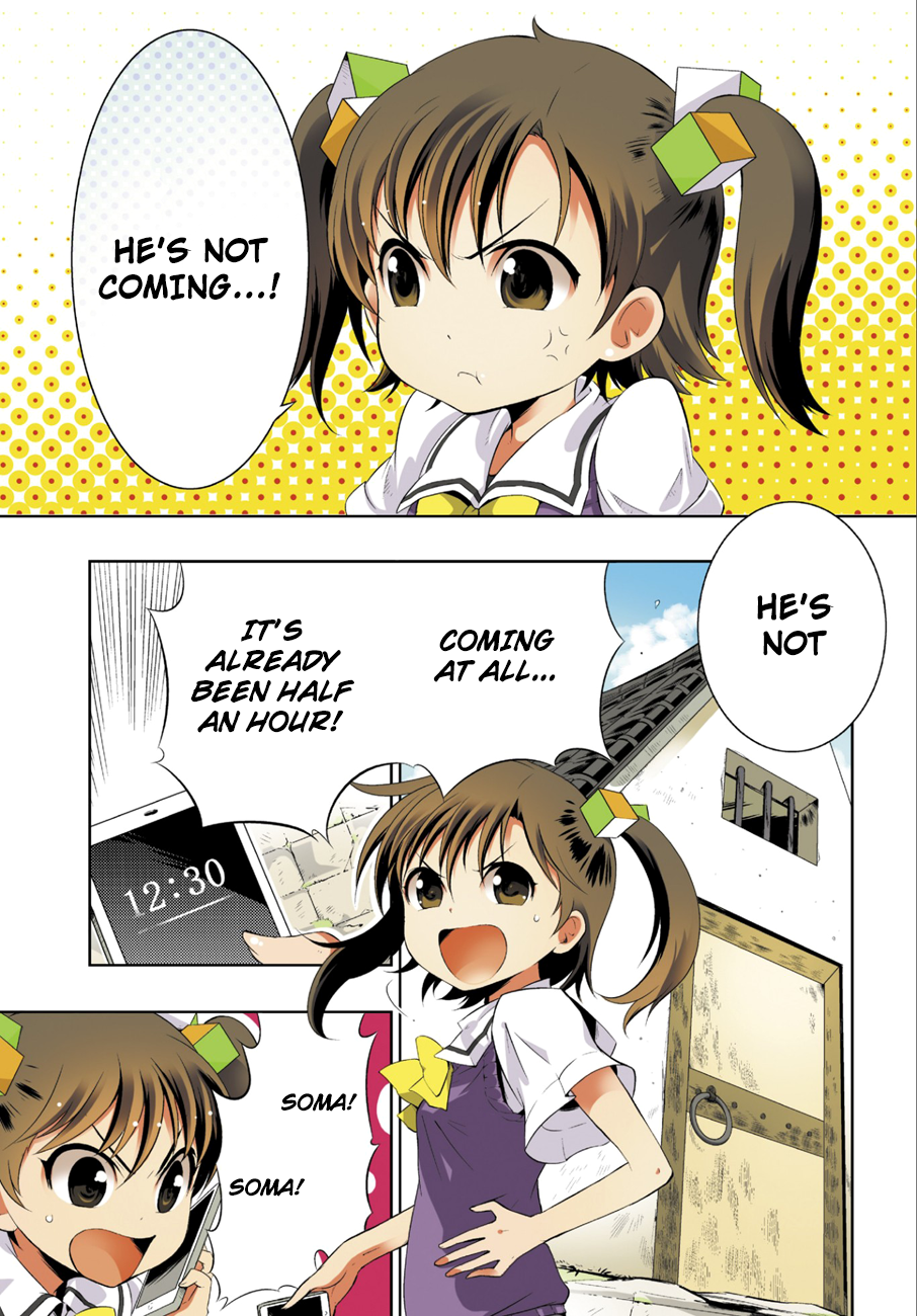 Only I Know That This World Is a Game 第1页