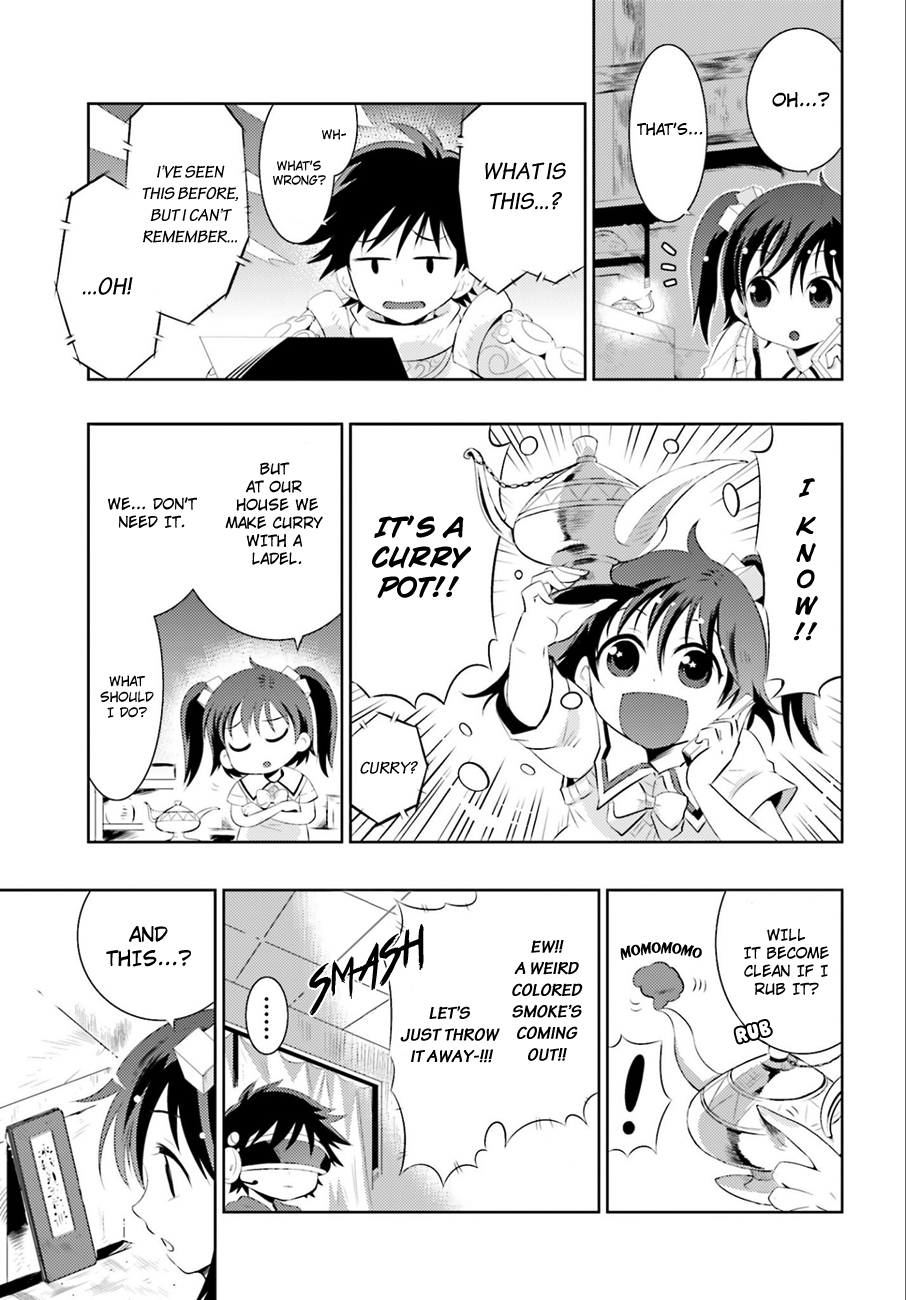Only I Know That This World Is a Game Vol. 1 Ch. 1 第12页