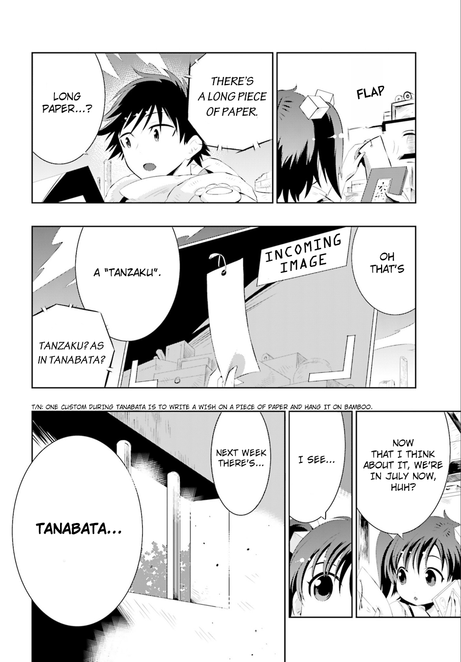 Only I Know That This World Is a Game Vol. 1 Ch. 1 第13页