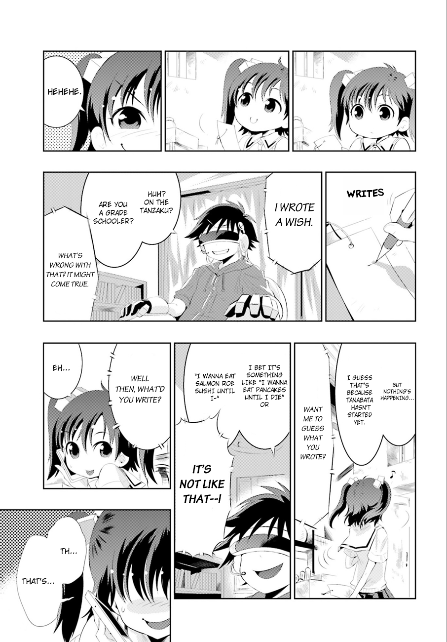 Only I Know That This World Is a Game Vol. 1 Ch. 1 第14页