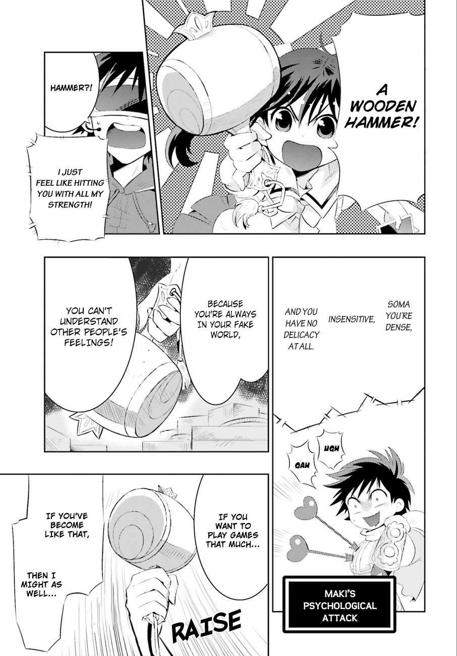 Only I Know That This World Is a Game Vol. 1 Ch. 1 第18页