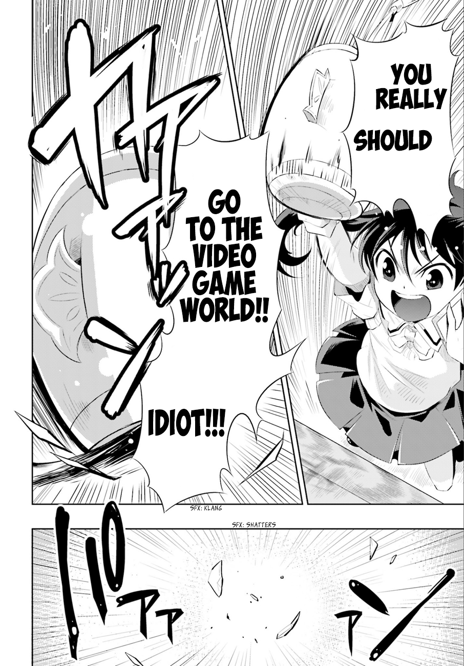 Only I Know That This World Is a Game Vol. 1 Ch. 1 第19页