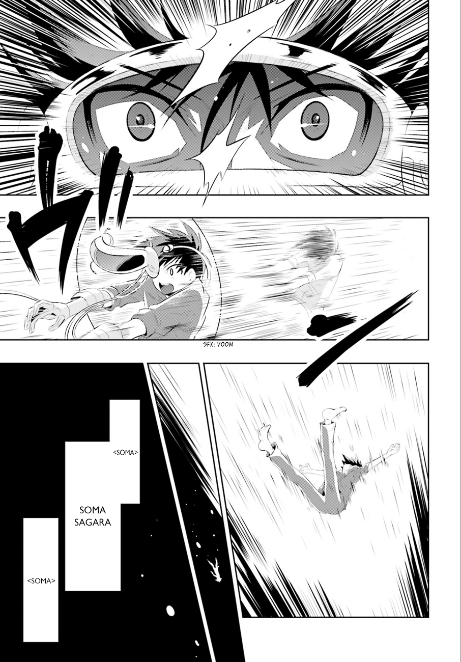 Only I Know That This World Is a Game Vol. 1 Ch. 1 第20页