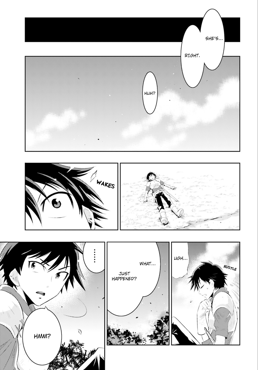 Only I Know That This World Is a Game Vol. 1 Ch. 1 第22页