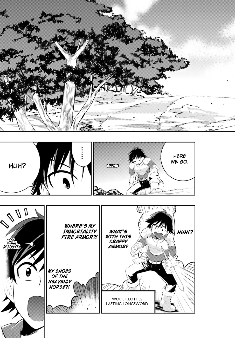 Only I Know That This World Is a Game Vol. 1 Ch. 1 第24页
