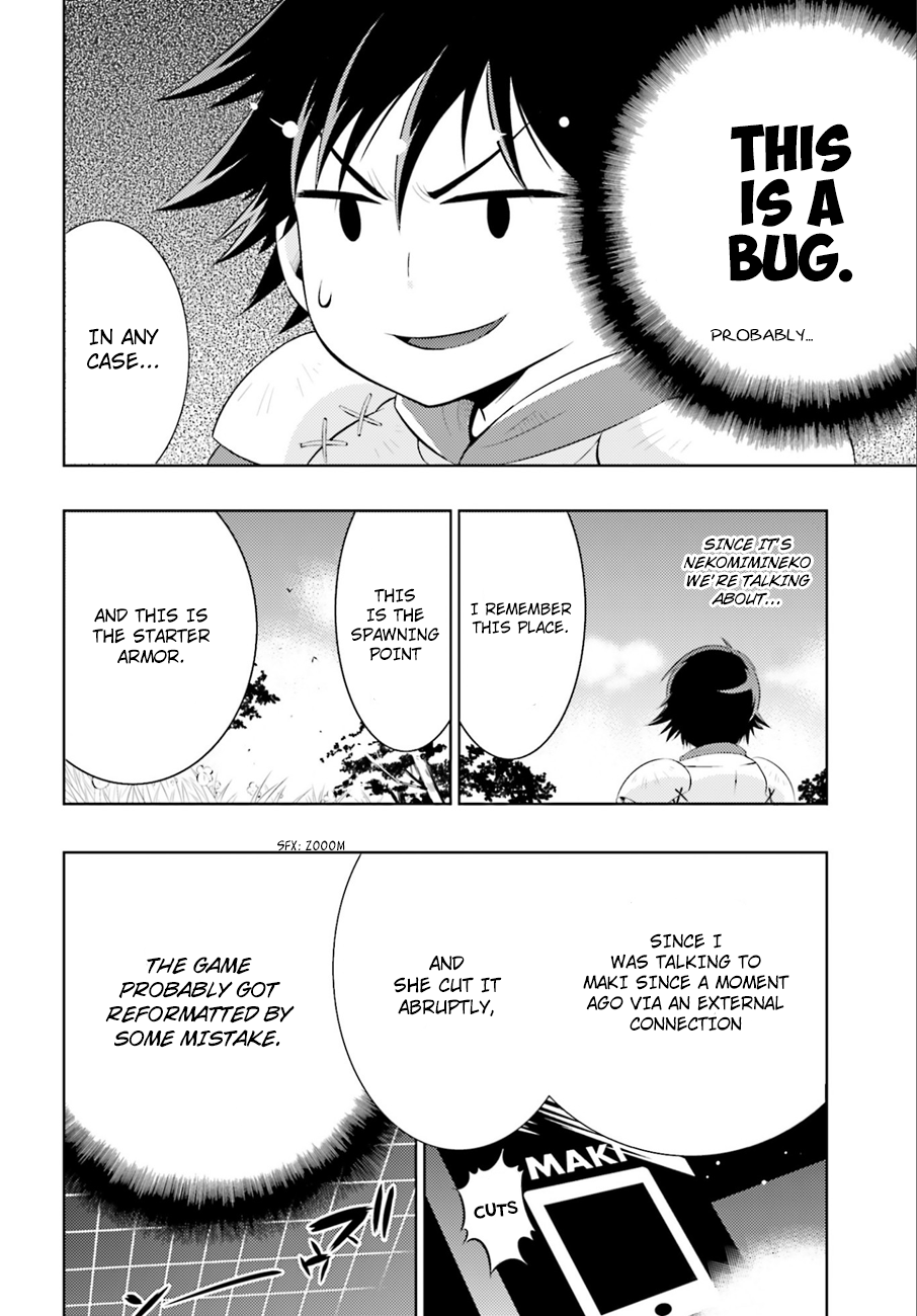 Only I Know That This World Is a Game Vol. 1 Ch. 1 第25页