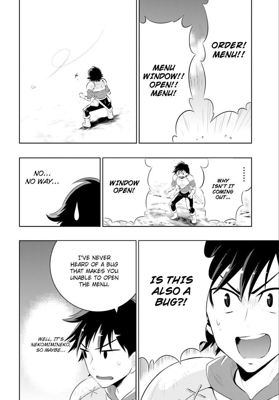 Only I Know That This World Is a Game Vol. 1 Ch. 1 第27页