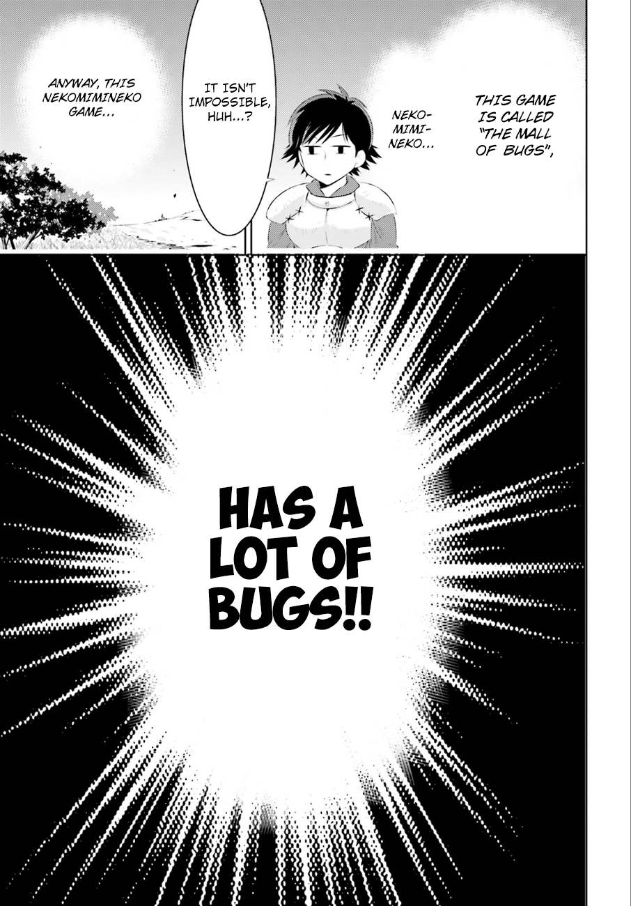 Only I Know That This World Is a Game Vol. 1 Ch. 1 第28页