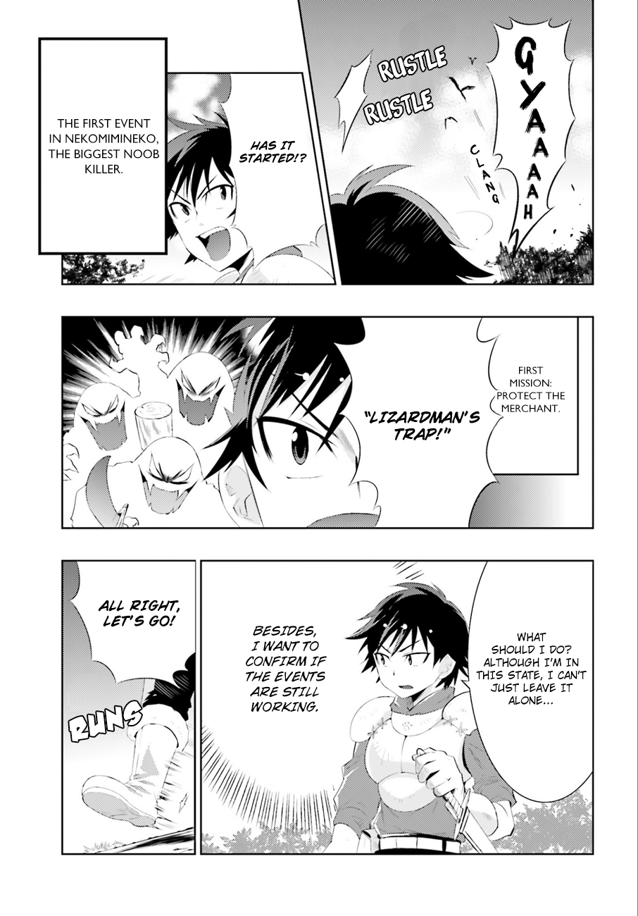 Only I Know That This World Is a Game Vol. 1 Ch. 1 第32页