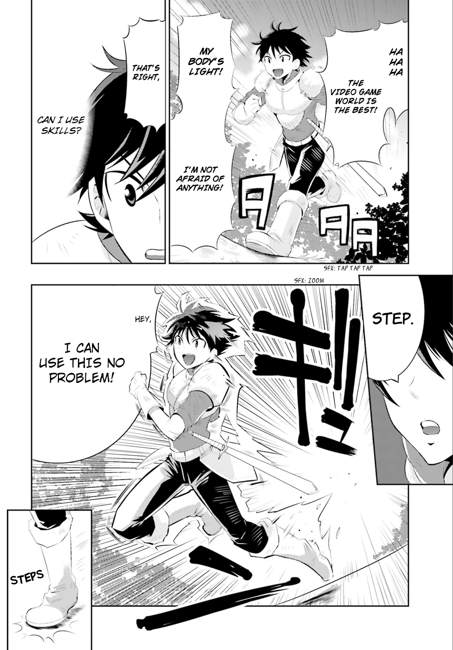Only I Know That This World Is a Game Vol. 1 Ch. 1 第33页