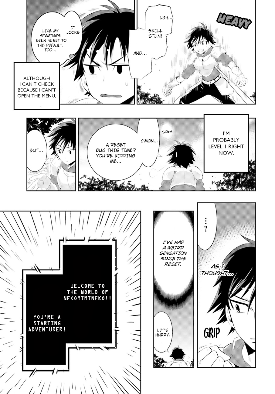 Only I Know That This World Is a Game Vol. 1 Ch. 1 第34页