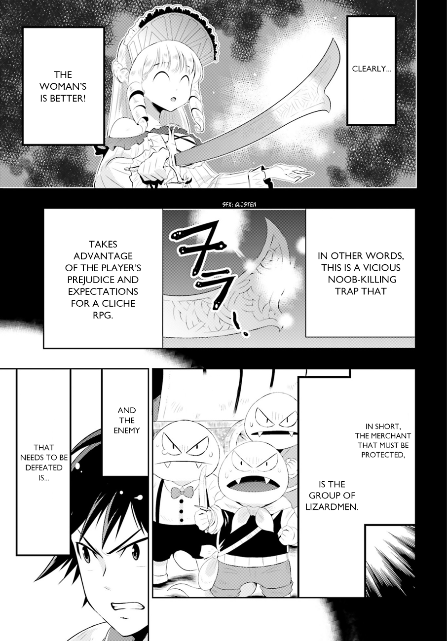 Only I Know That This World Is a Game Vol. 1 Ch. 1 第42页