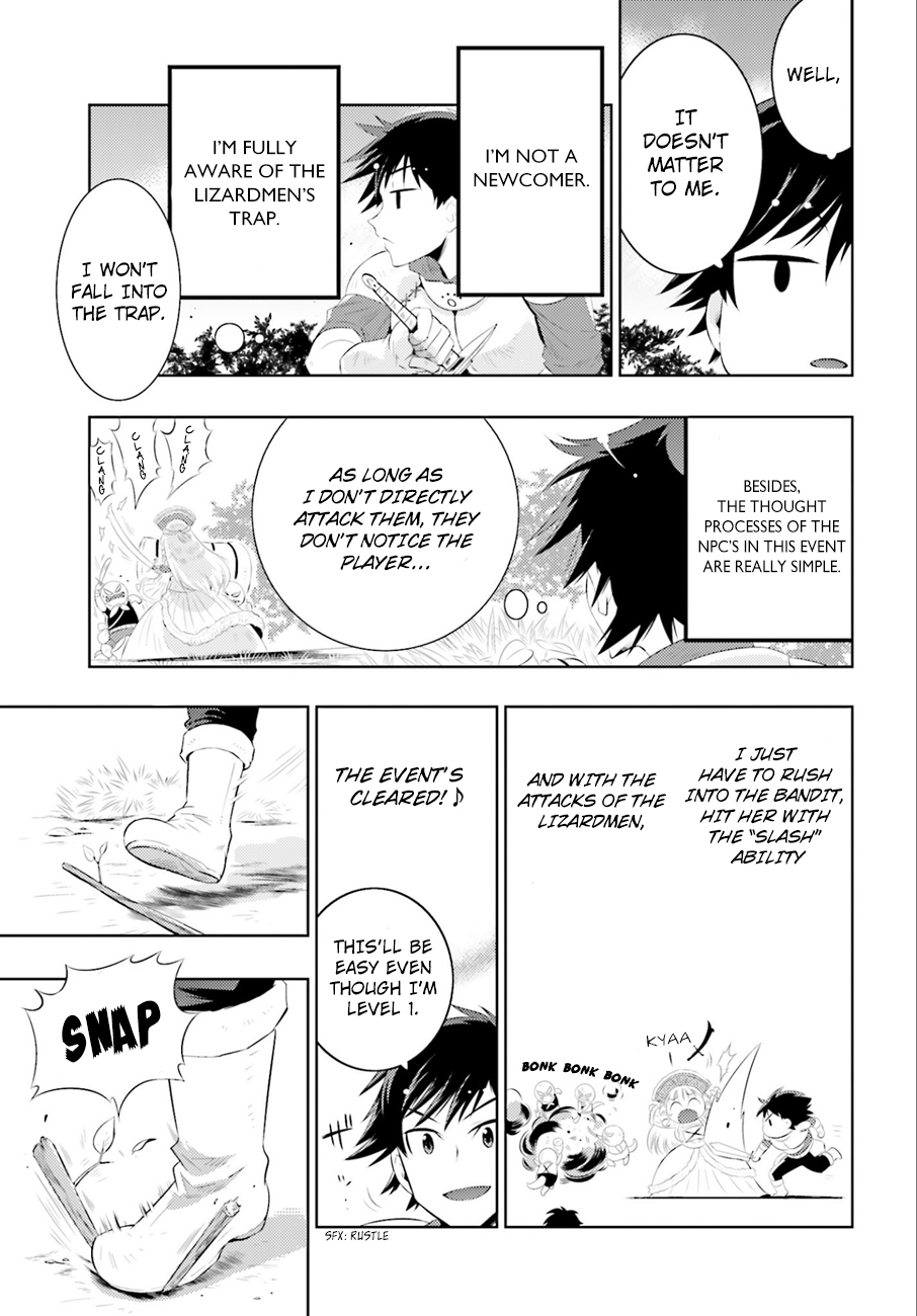 Only I Know That This World Is a Game Vol. 1 Ch. 1 第44页