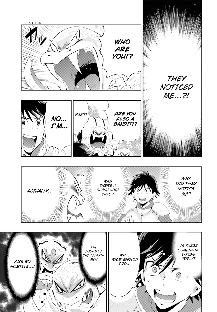 Only I Know That This World Is a Game Vol. 1 Ch. 1 第46页