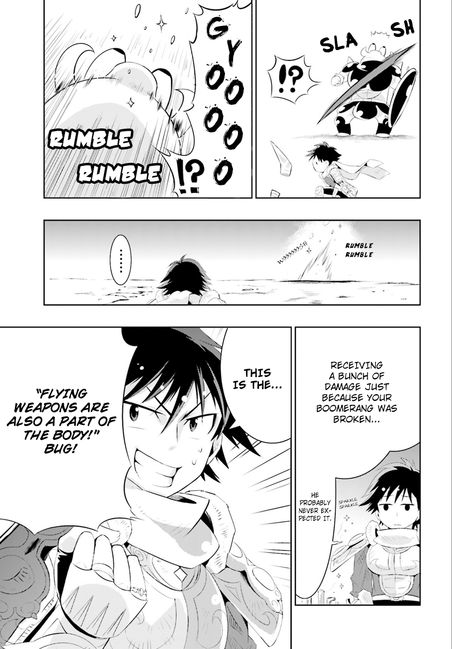 Only I Know That This World Is a Game 第6页