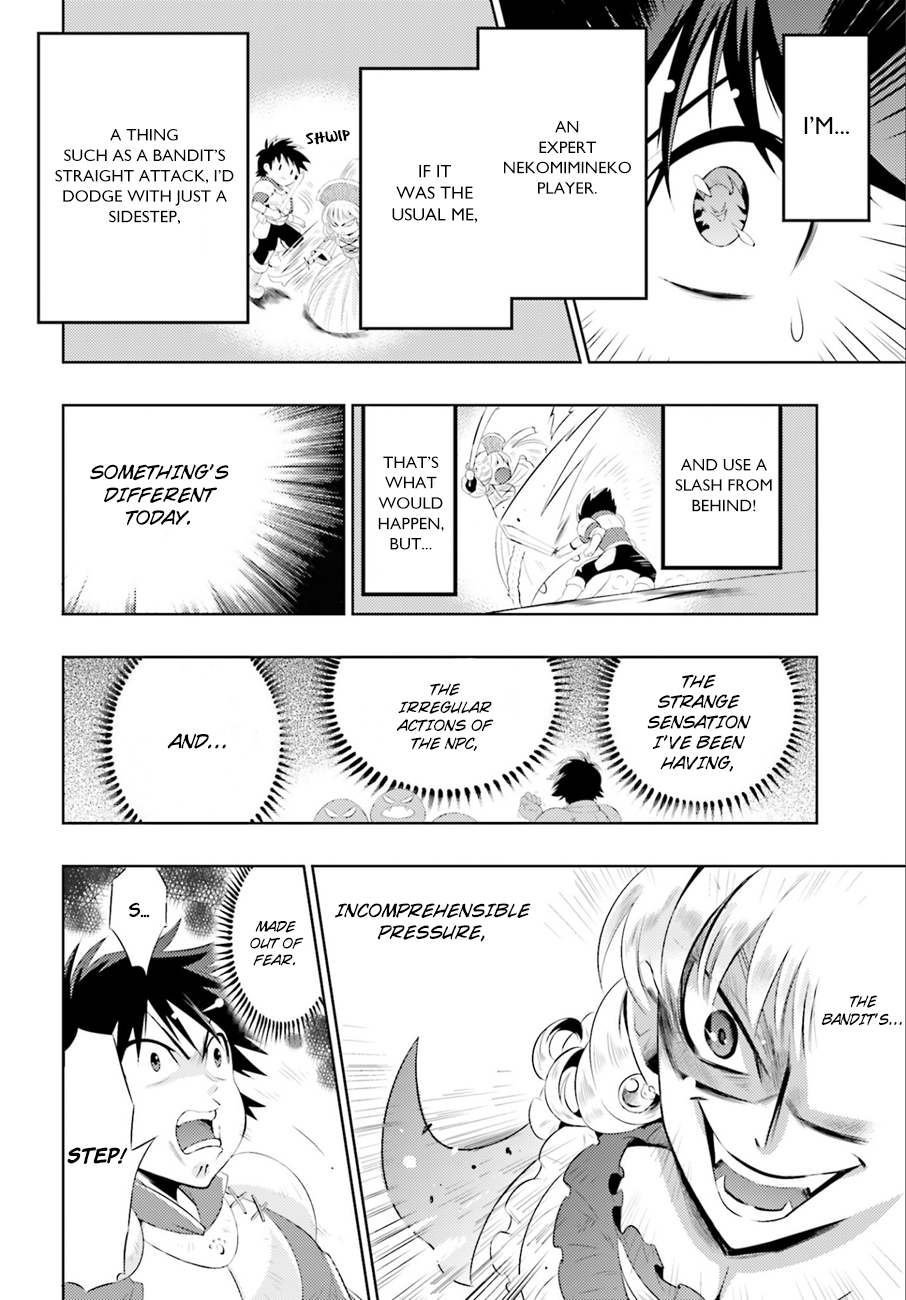 Only I Know That This World Is a Game Vol. 1 Ch. 1 第51页