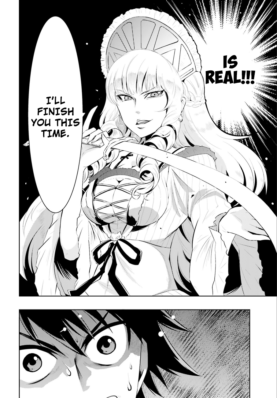 Only I Know That This World Is a Game Vol. 1 Ch. 1 第57页