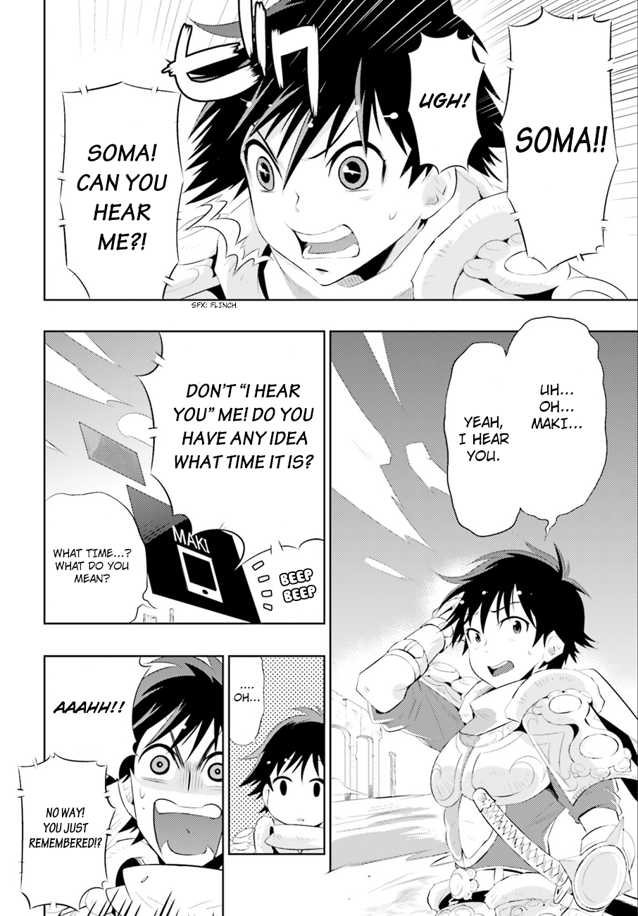 Only I Know That This World Is a Game 第7页