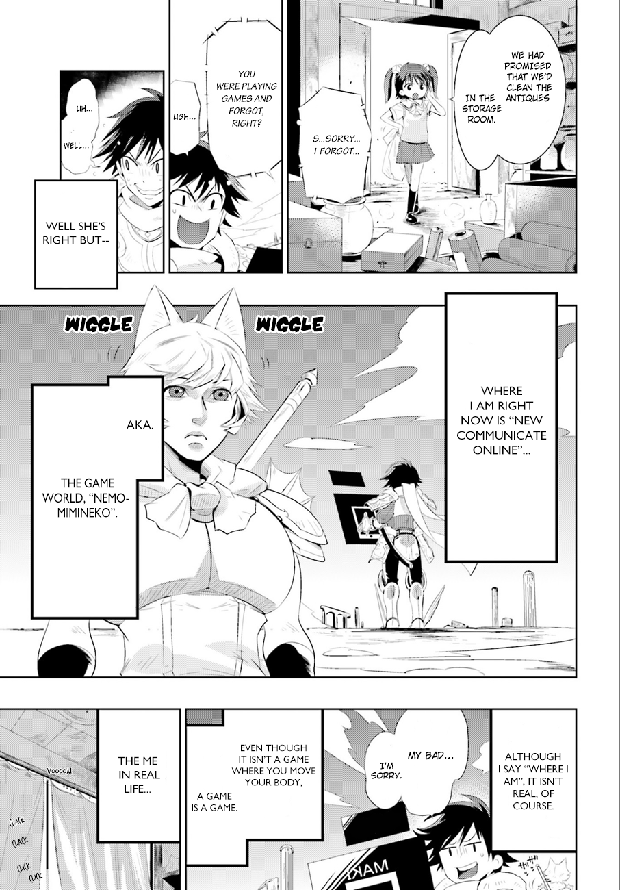 Only I Know That This World Is a Game 第8页