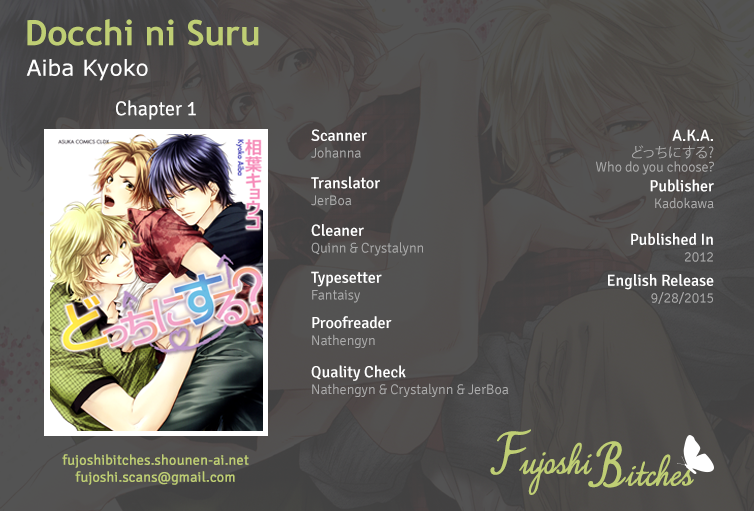 Docchi ni Suru? 第1页