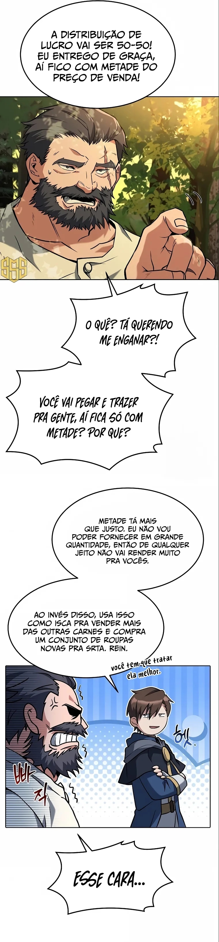 Eoneu Mabeopsa ui Sikdang Ch. 6 第10页
