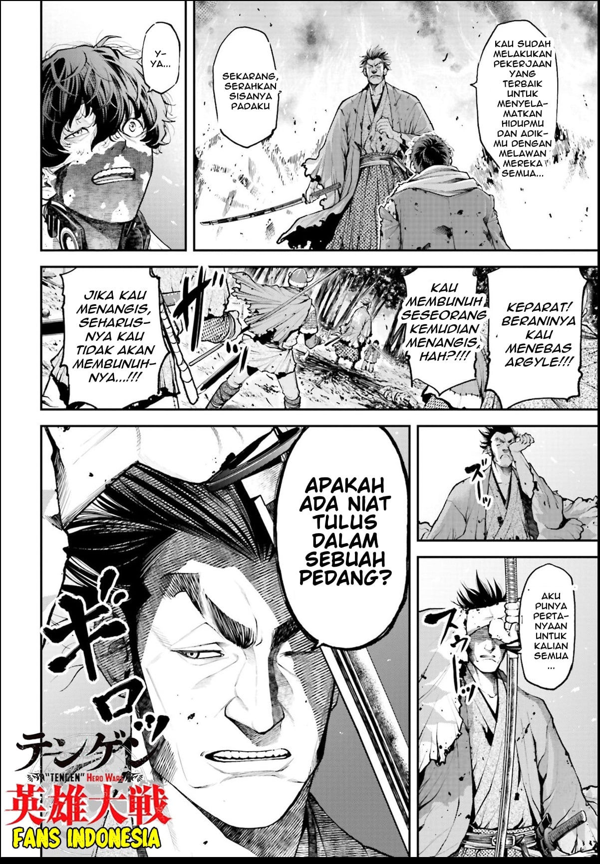 Tengen Eiyuu Taisen Lawan Sang Dewa Perang 第42页