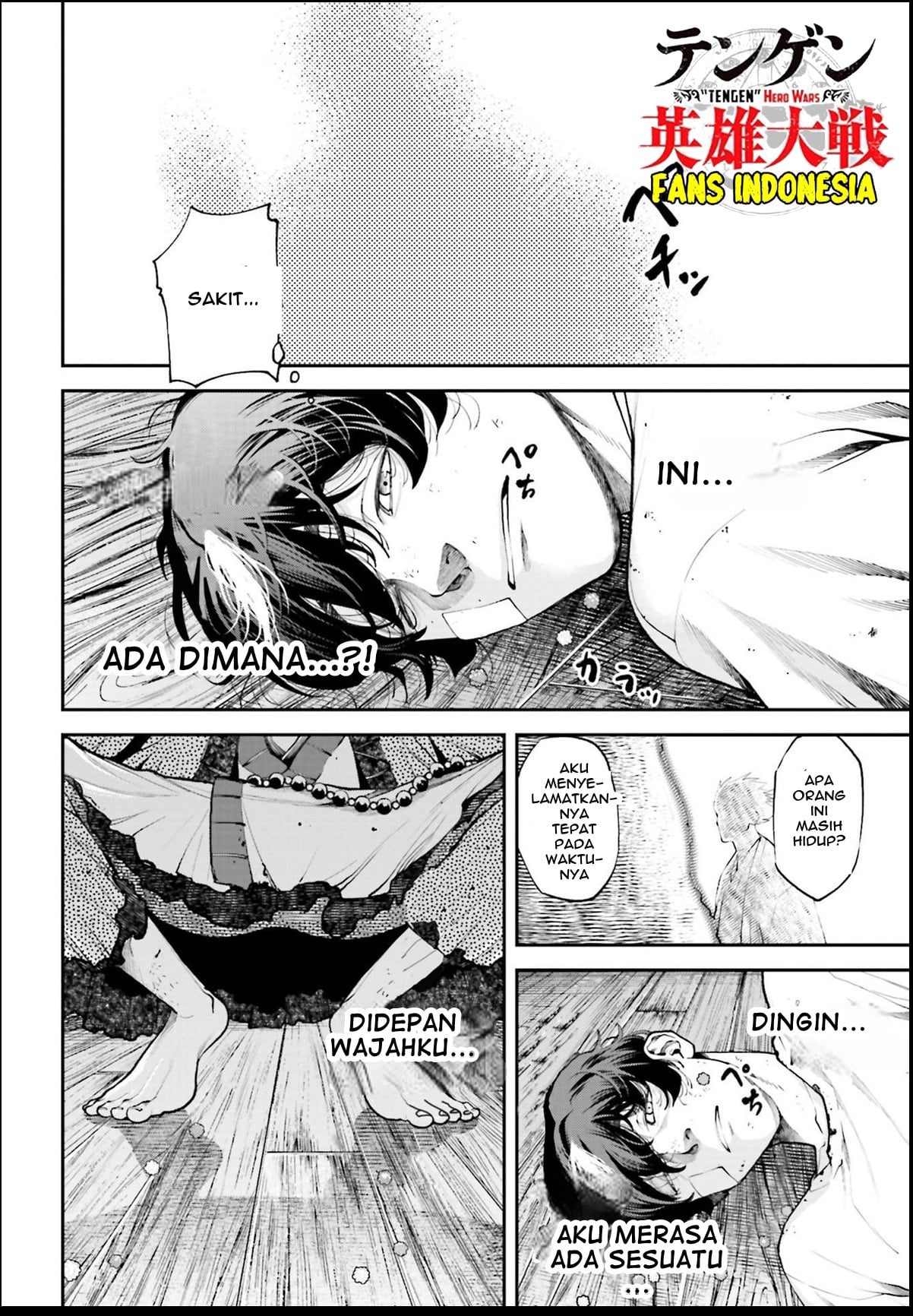 Tengen Eiyuu Taisen Lawan Sang Dewa Perang 第49页