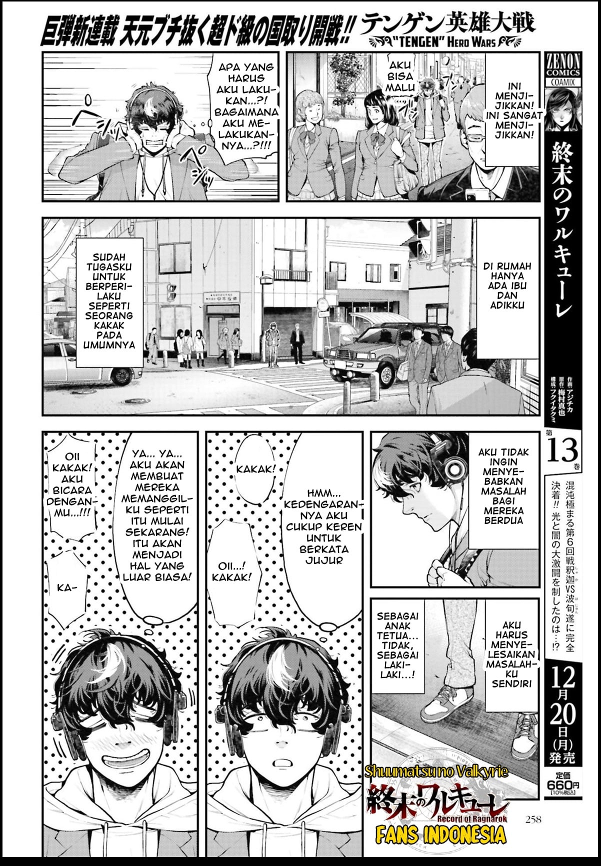 Tengen Eiyuu Taisen Lawan Sang Dewa Perang 第9页