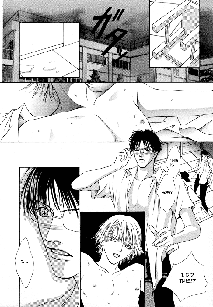 Shugorei ni Sasageru Ballad Vol. 1 Ch. 1 第33页