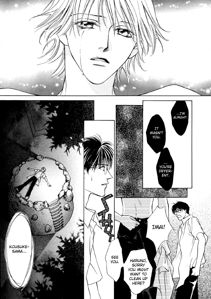 Shugorei ni Sasageru Ballad Vol. 1 Ch. 1 第34页