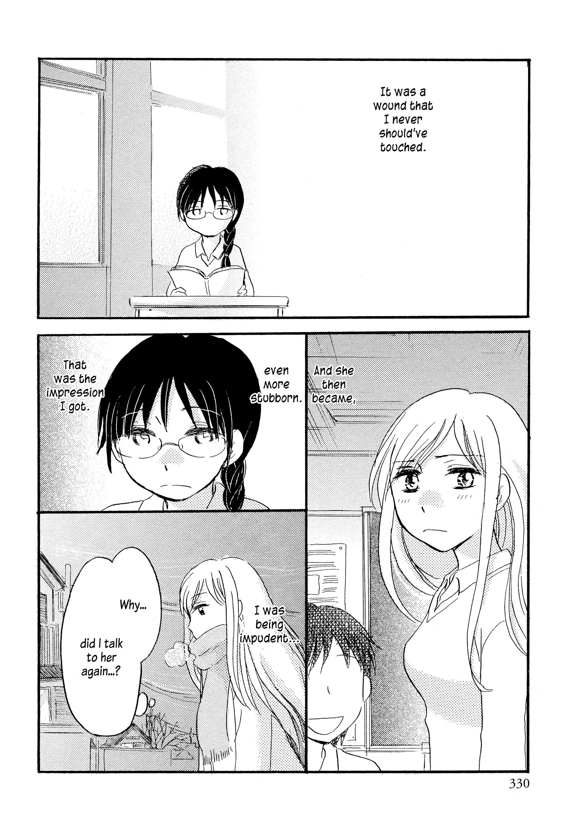 Rocks and Murderous Intents Oneshot 第16页