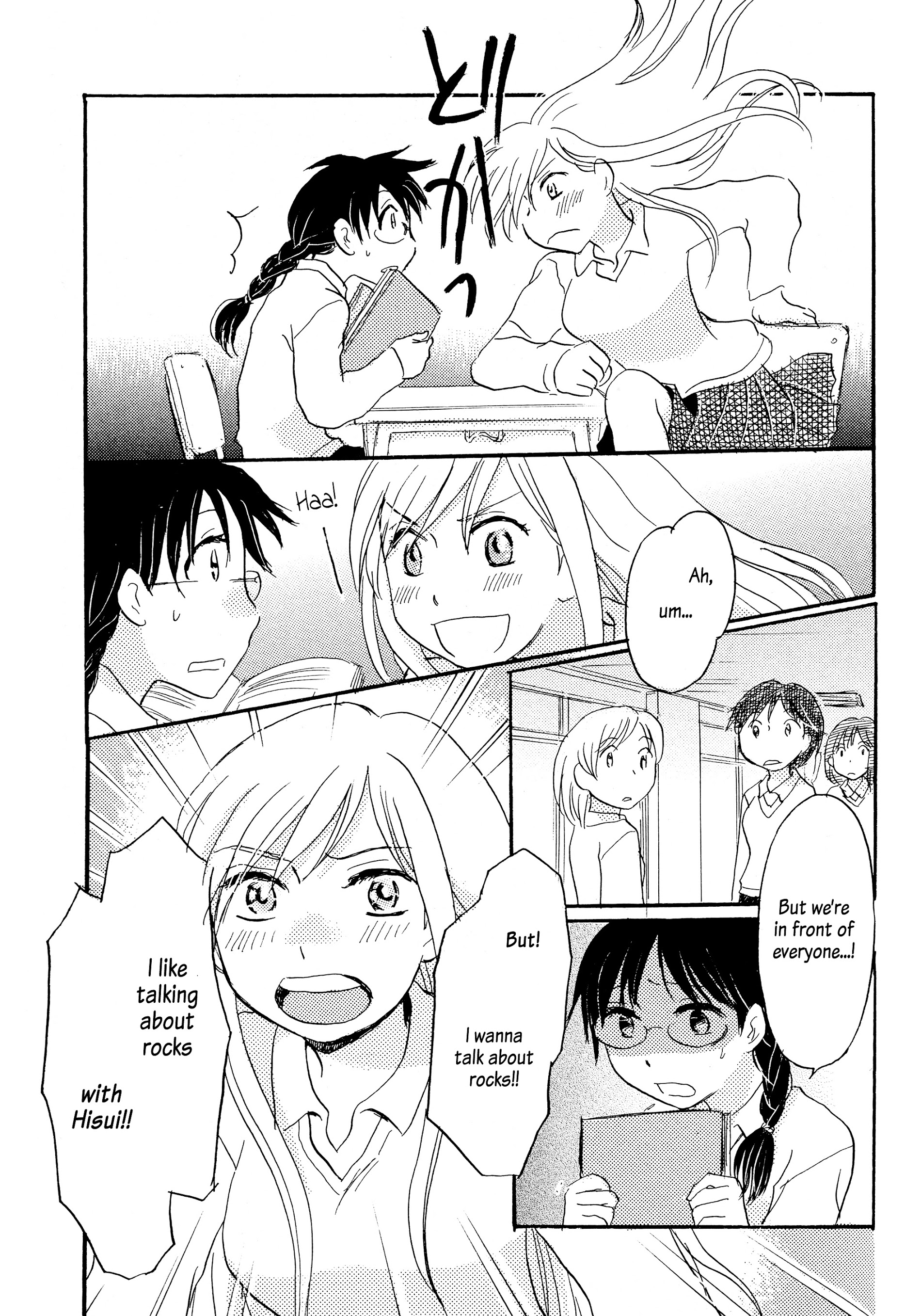 Rocks and Murderous Intents Oneshot 第19页