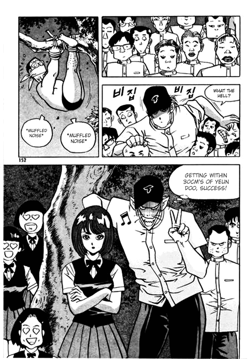 Nina Jalhae! Vol. 1 Ch. 5 第5页