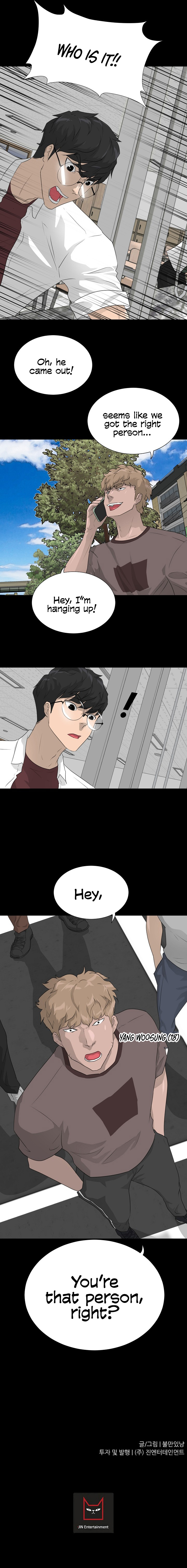 Trigger Season 2 Chapter 1 第17页