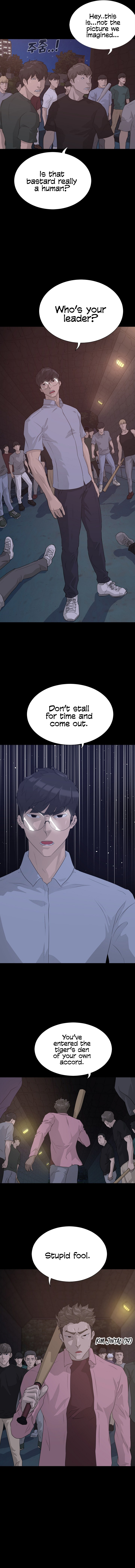 Trigger Season 2 Chapter 1 第5页
