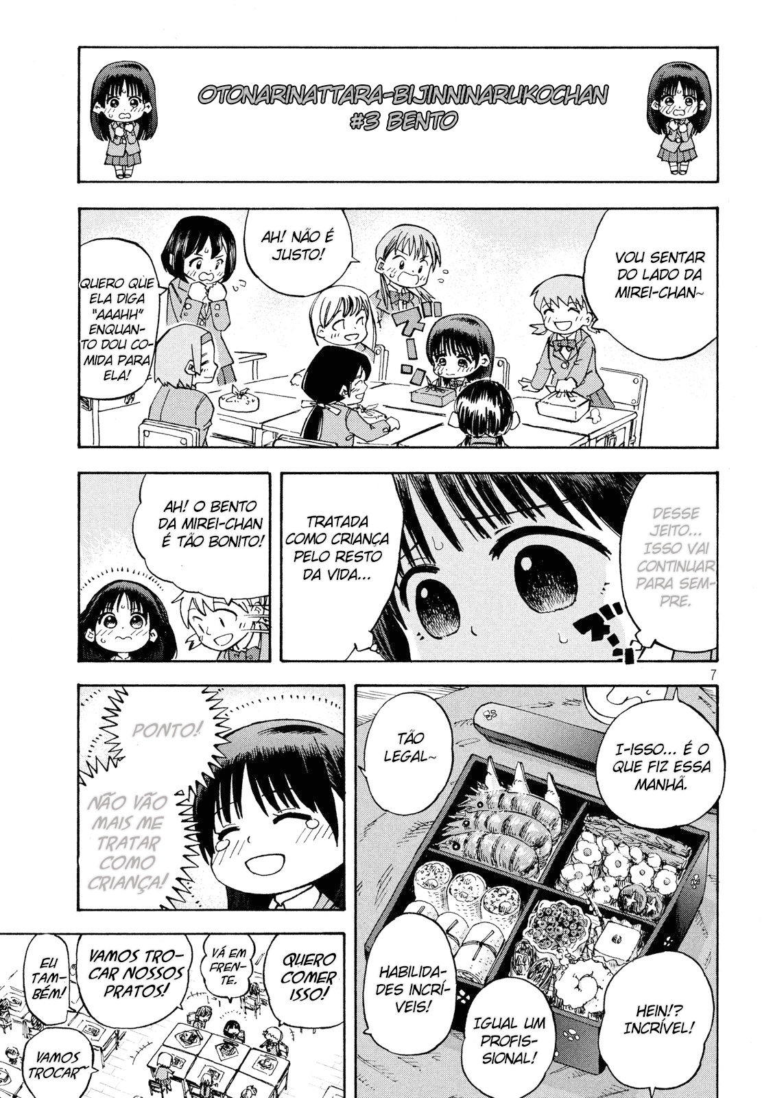 Otonaninattara Bijinninaruko-chan oneshot 第13页
