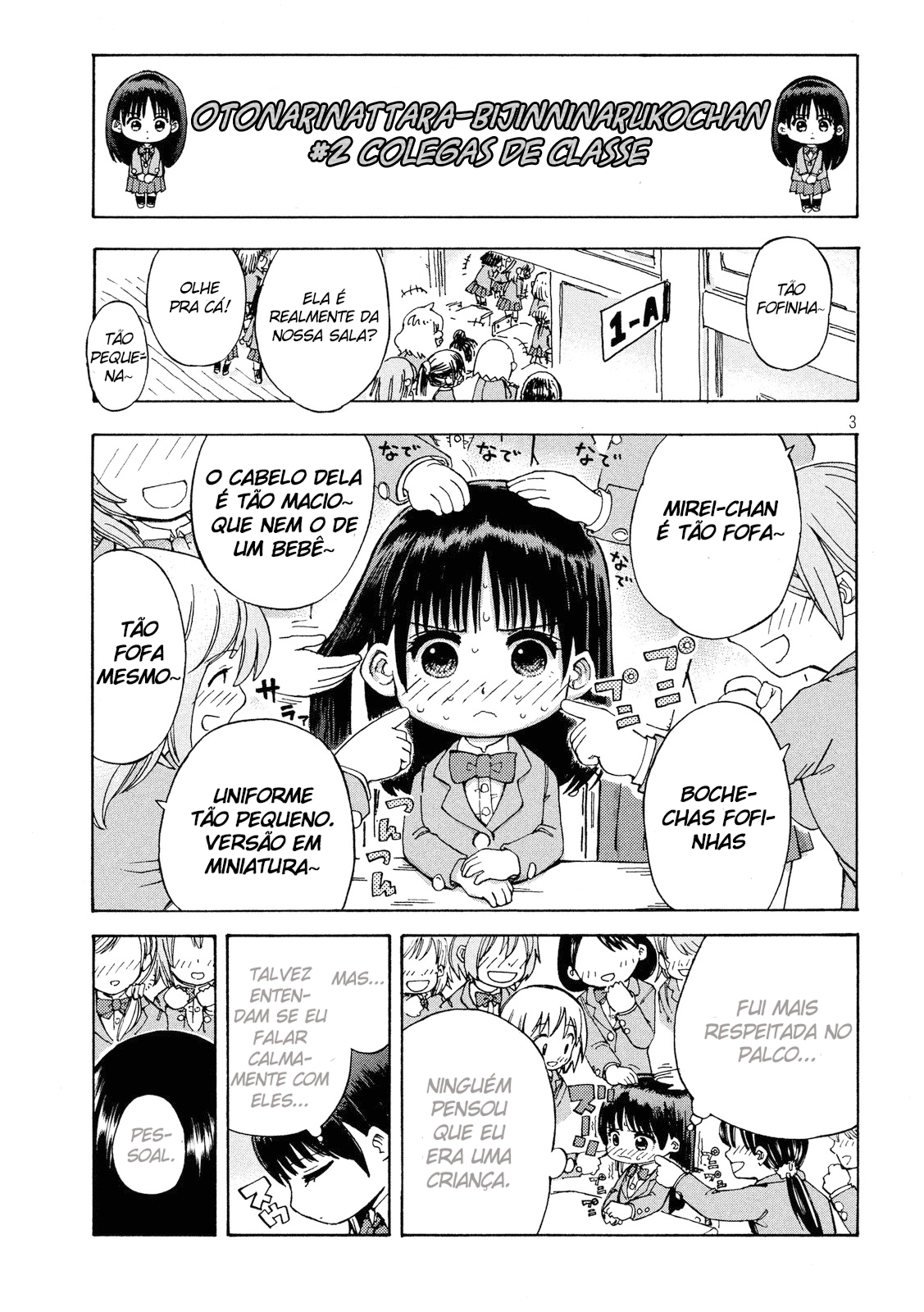 Otonaninattara Bijinninaruko-chan oneshot 第9页