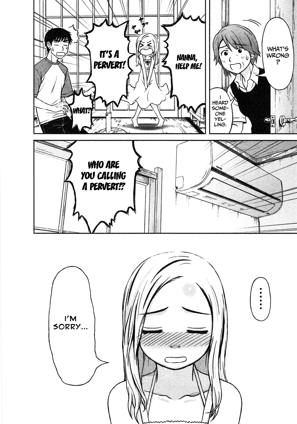 Shirogane no Nina The Girl of Hopes And Dreams 第14页
